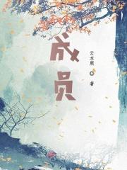 成员国丧失了什么是成员国加入单一货币区的最大成本
